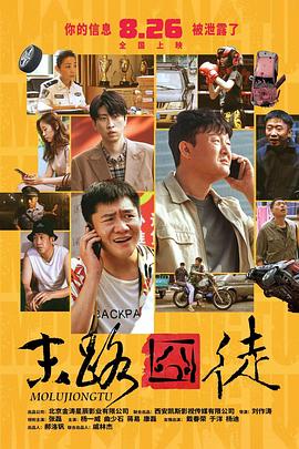 非常特殊的客人